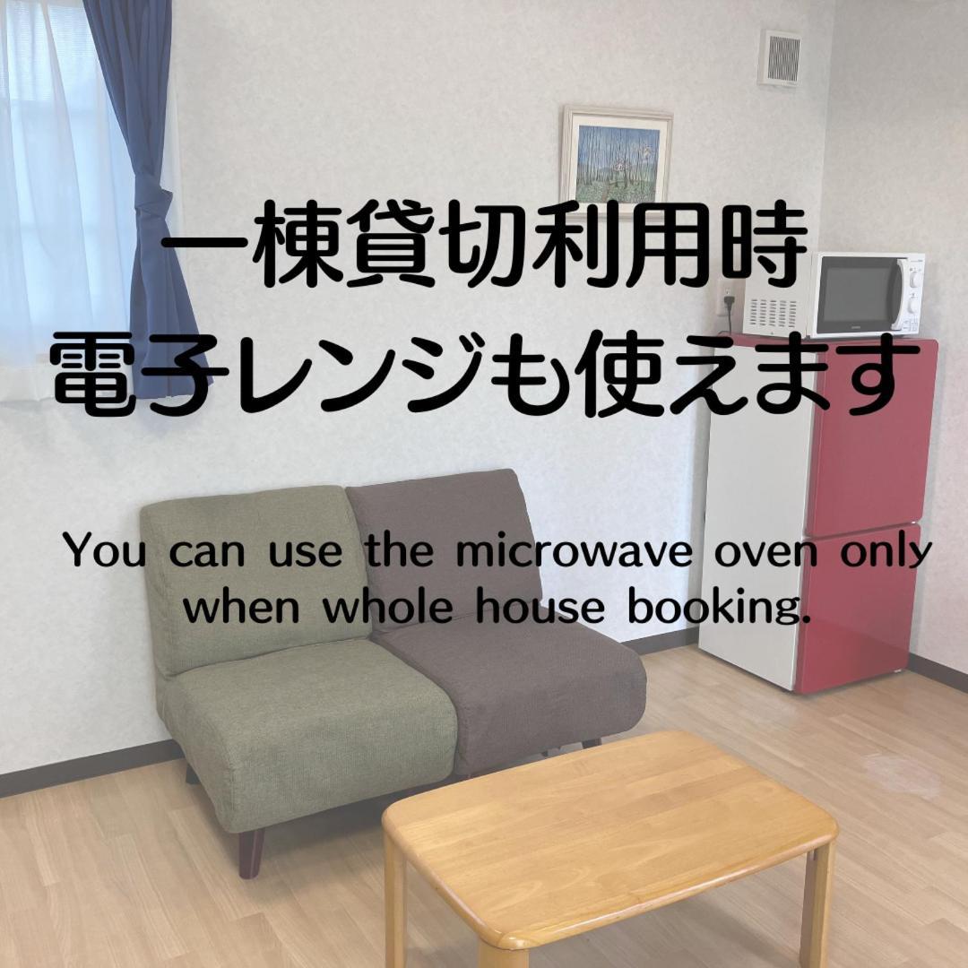 Kakunodate Guest House Choux Semboku Extérieur photo