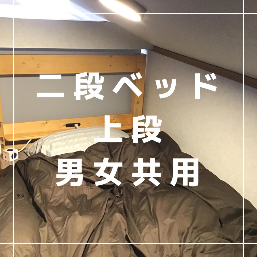 Kakunodate Guest House Choux Semboku Chambre photo