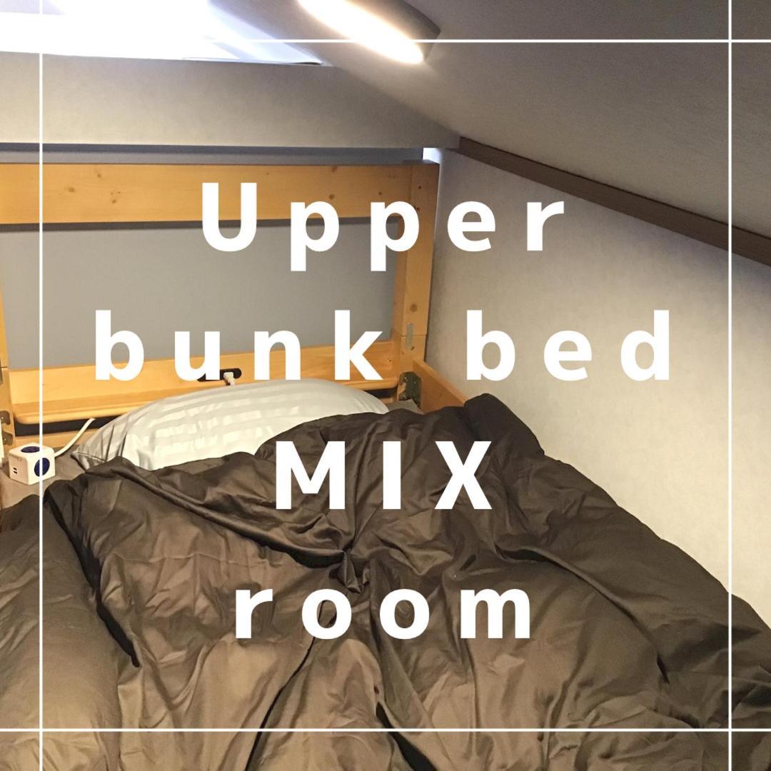 Kakunodate Guest House Choux Semboku Chambre photo