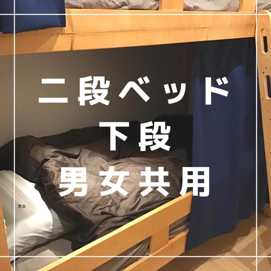 Kakunodate Guest House Choux Semboku Chambre photo