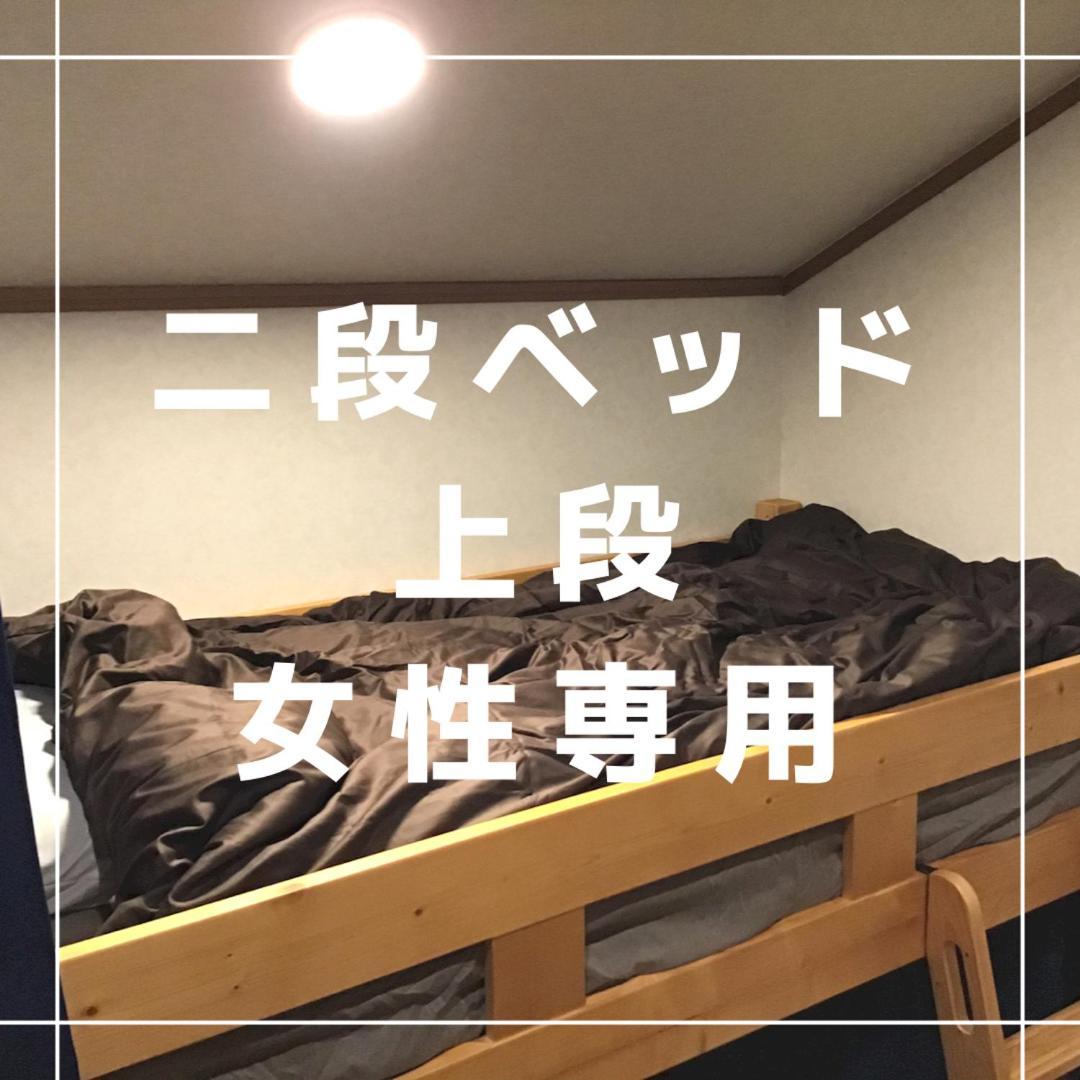 Kakunodate Guest House Choux Semboku Chambre photo