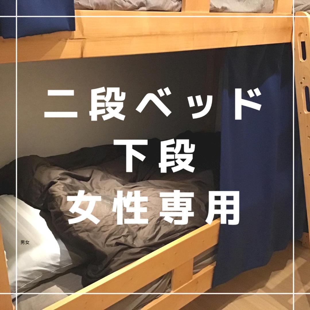 Kakunodate Guest House Choux Semboku Chambre photo