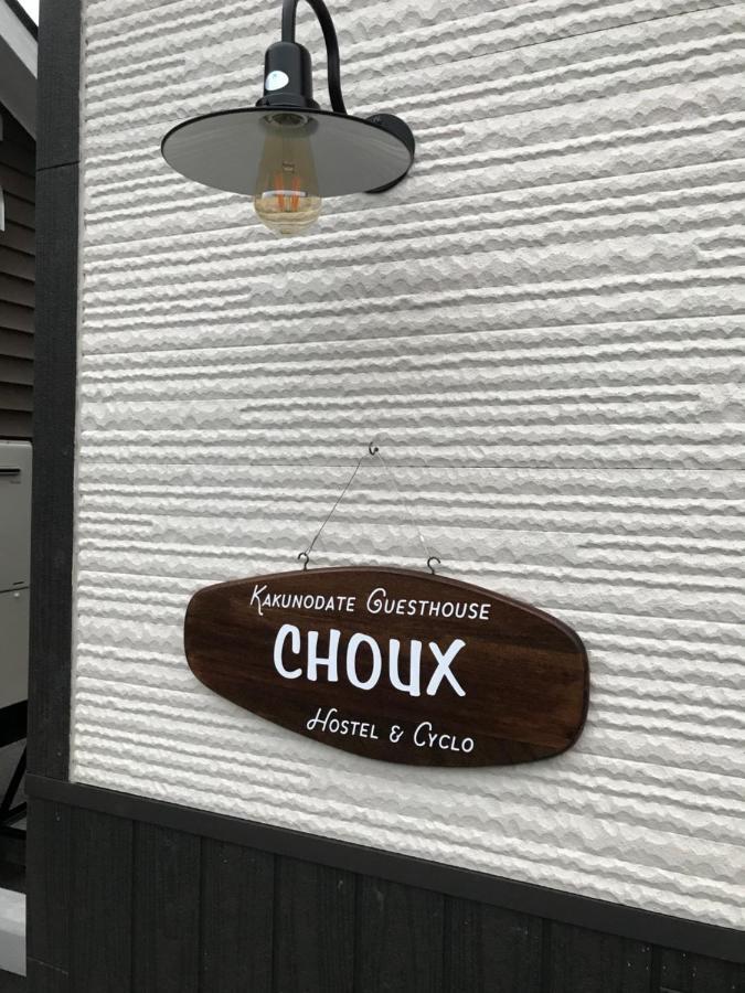 Kakunodate Guest House Choux Semboku Extérieur photo